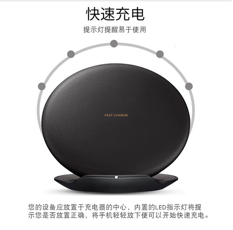 立式可折叠无线充电器