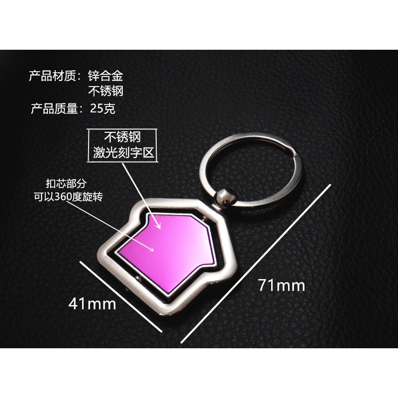 house-shape-keychain-07.jpg 房屋造型钥匙扣 多色面板金属钥匙扣 可激光镭射LOGO定制 附图