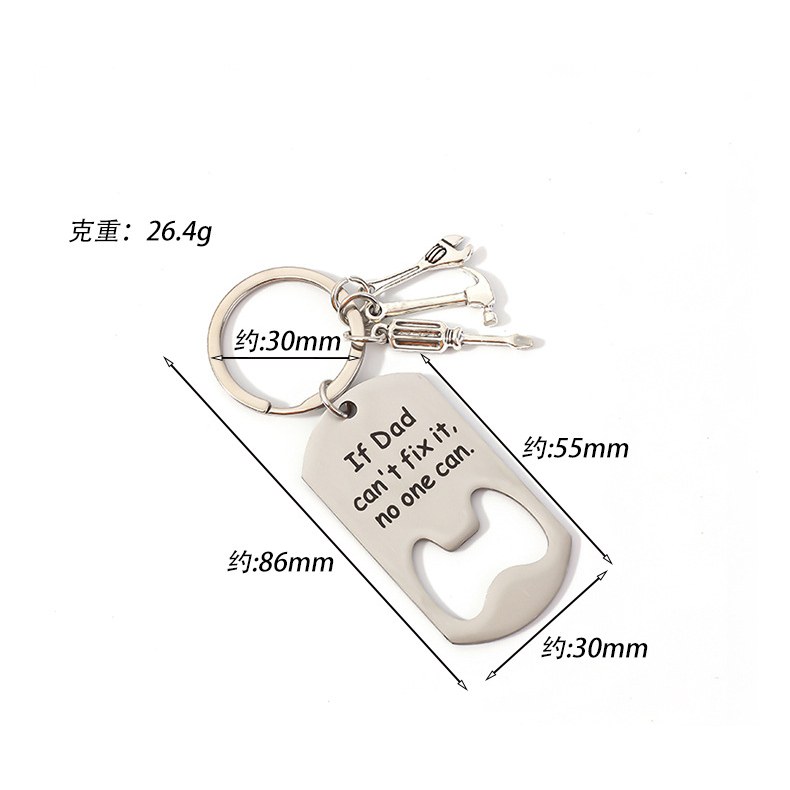 ifdad-bottle-opener-keychain-04.jpg 父亲节If Dad开瓶器钥匙扣 金属开瓶器钥匙扣 可激光雕刻LOGO定制 附图