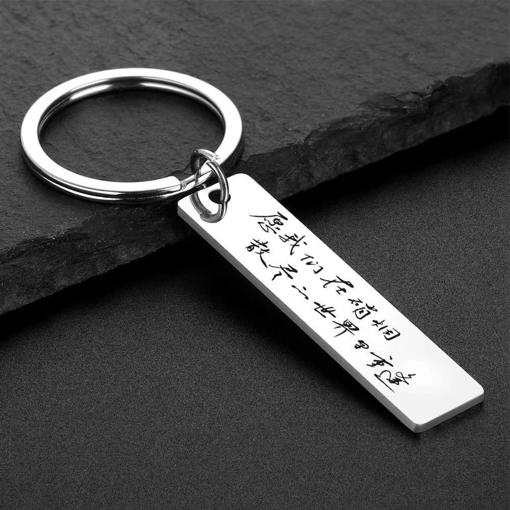 rectangular-tag-keychain-06.jpg 长方形吊牌钥匙扣 黑银金三色金属长条吊牌 可激光雕刻LOGO定制 附图