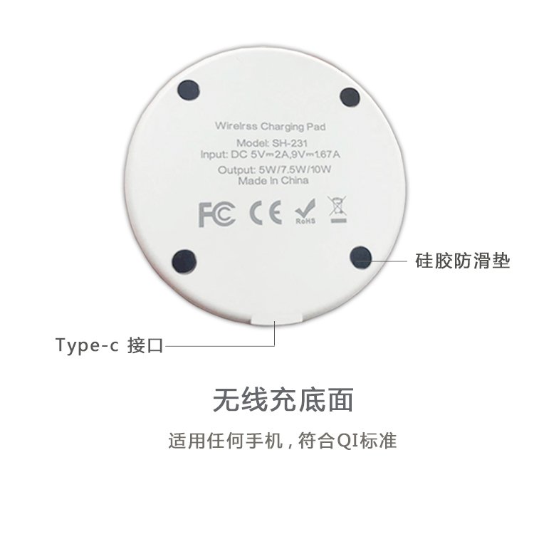 AL-04 Type-C 接口与底部防滑设计