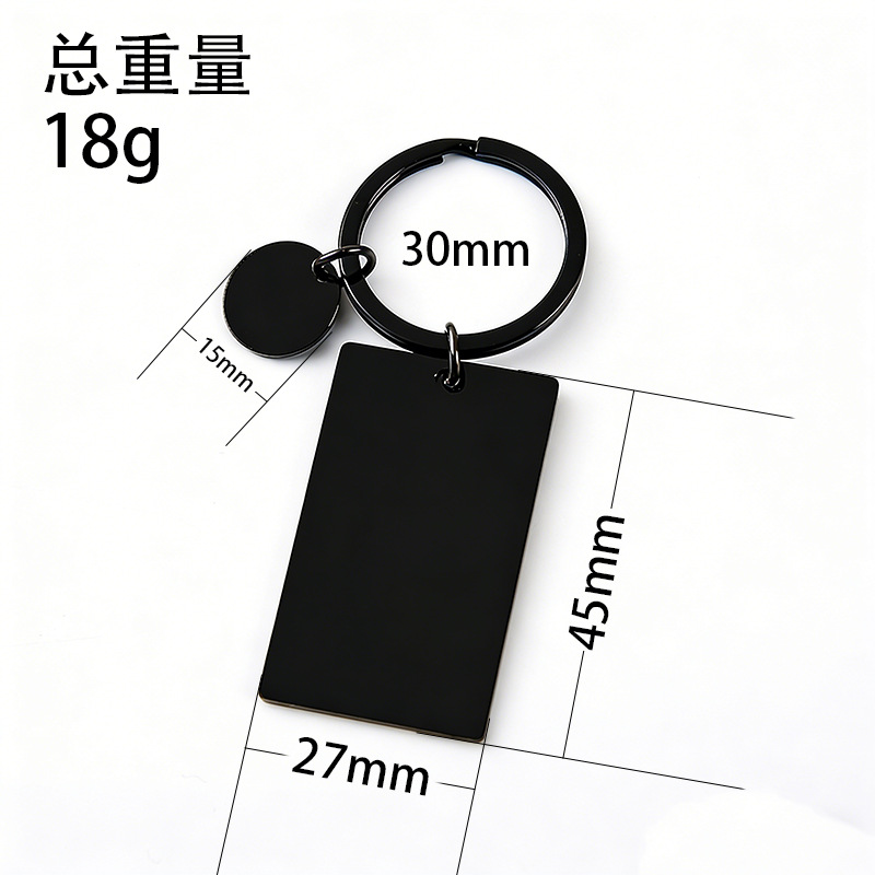dbtk-k6.jpg 双吊牌金属钥匙扣 圆牌长方牌组合 黑银金玫瑰金四色 可激光雕刻LOGO