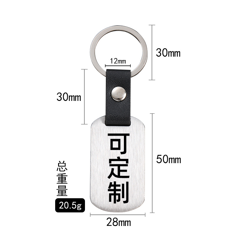 军牌金属皮革钥匙扣 枪灰金银三色 锌合金军牌吊坠挂件 可定制LOGO
