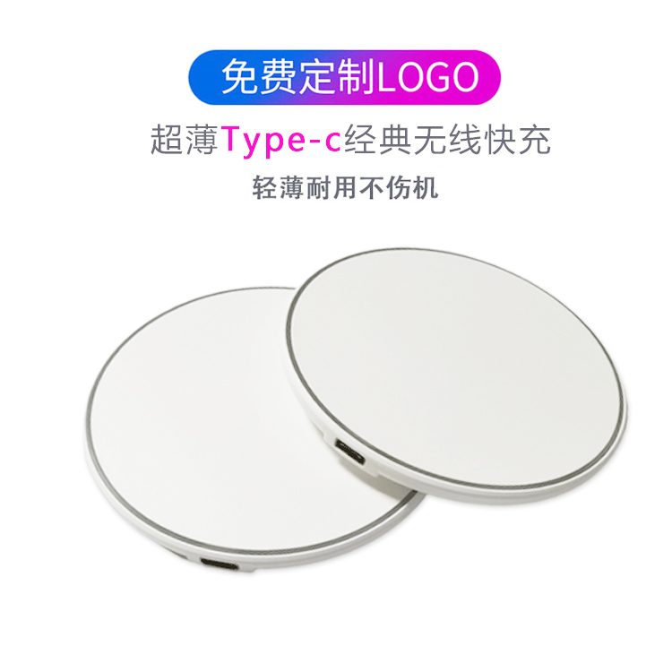 印logo无线充电器定制