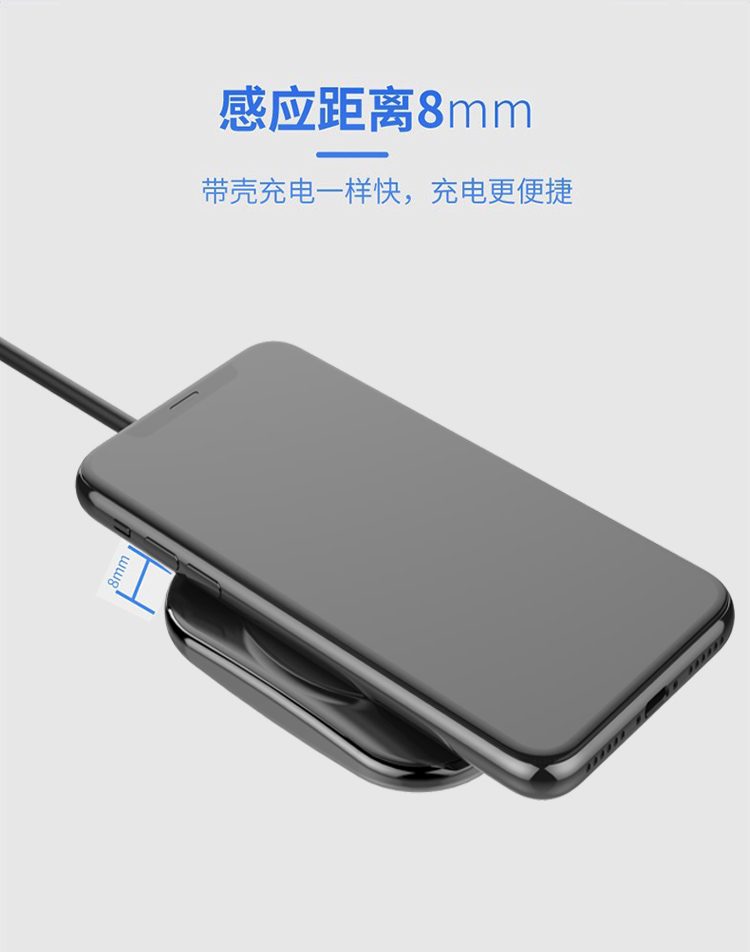 方形桌面无线充电器