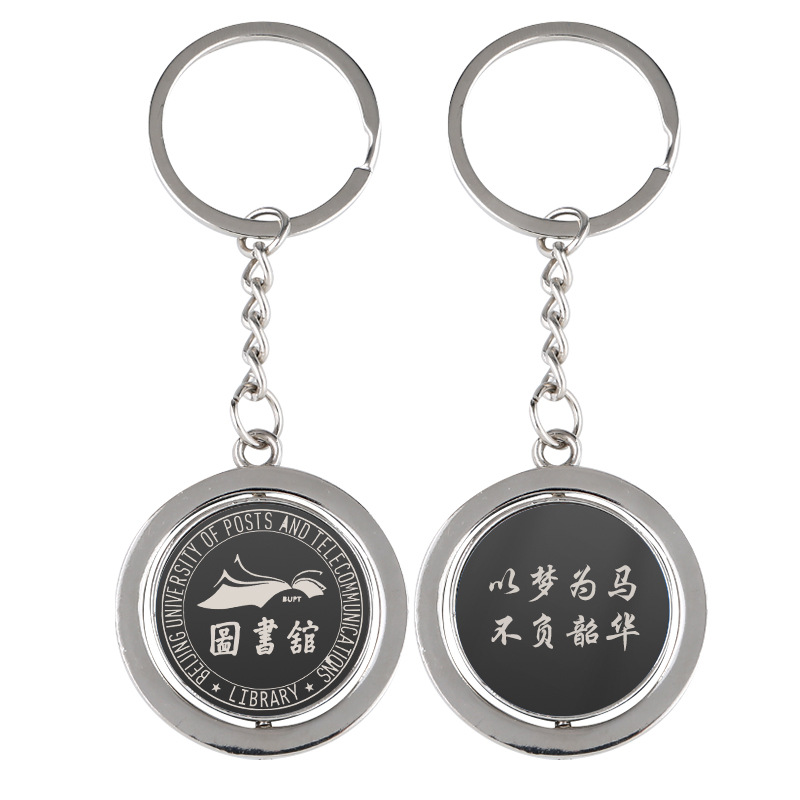 unvk-k1.png 高校毕业纪念旋转钥匙扣 校徽文字双面旋转吊坠 不锈钢纪念挂件 可定制LOGO