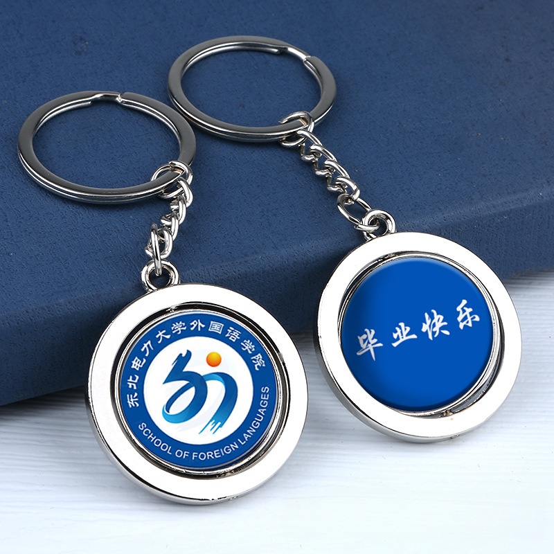 unvk-k3-1.jpg 高校毕业纪念旋转钥匙扣 校徽文字双面旋转吊坠 不锈钢纪念挂件 可定制LOGO