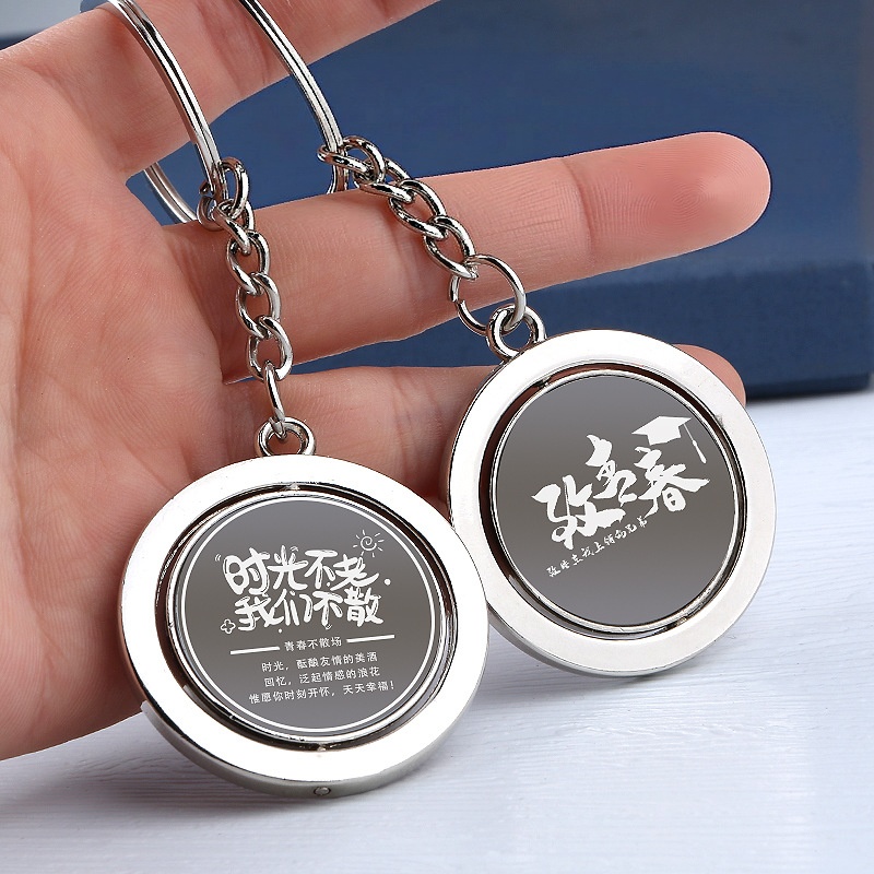 unvk-k5-1.jpg 高校毕业纪念旋转钥匙扣 校徽文字双面旋转吊坠 不锈钢纪念挂件 可定制LOGO