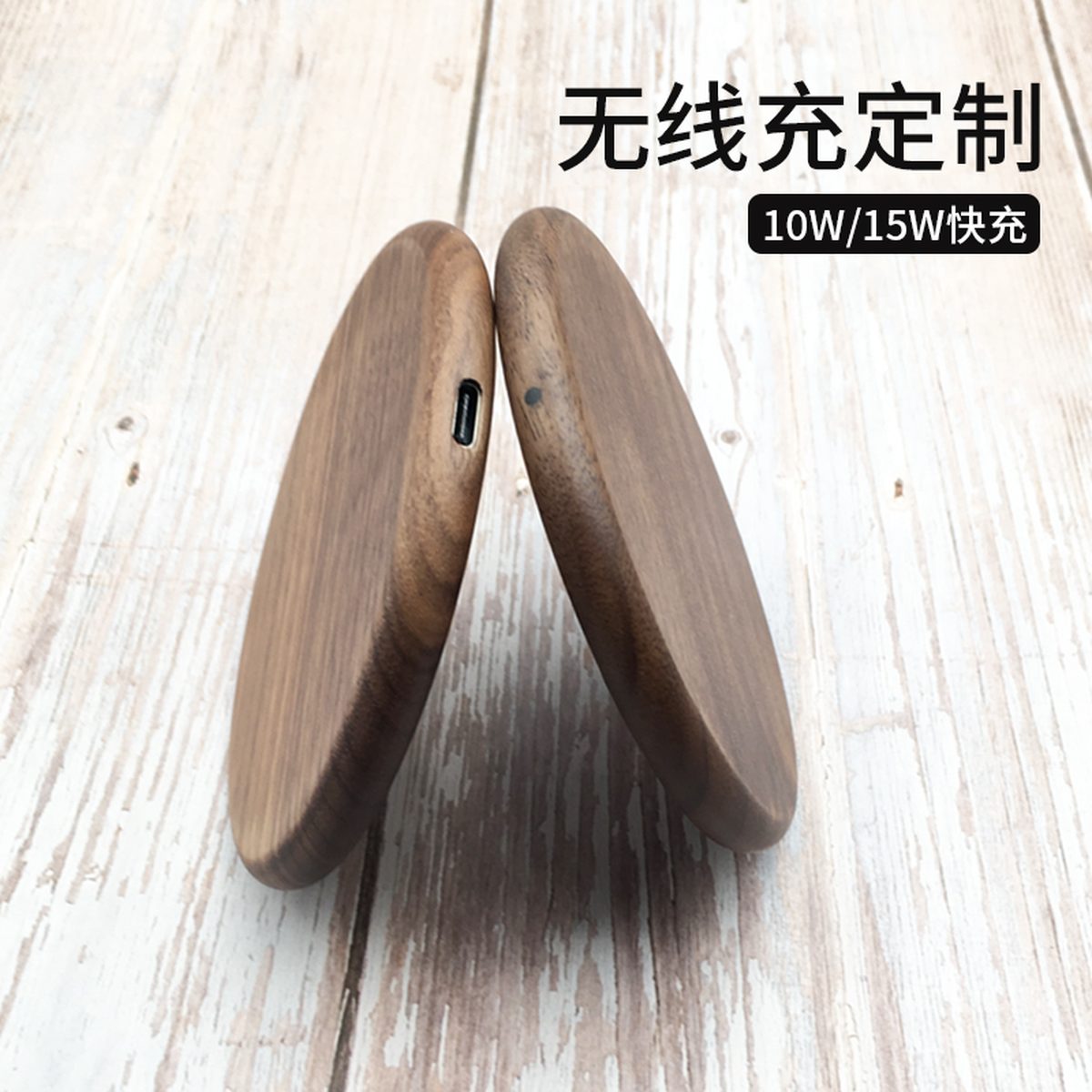 walnut-wood-wireless-charger-04