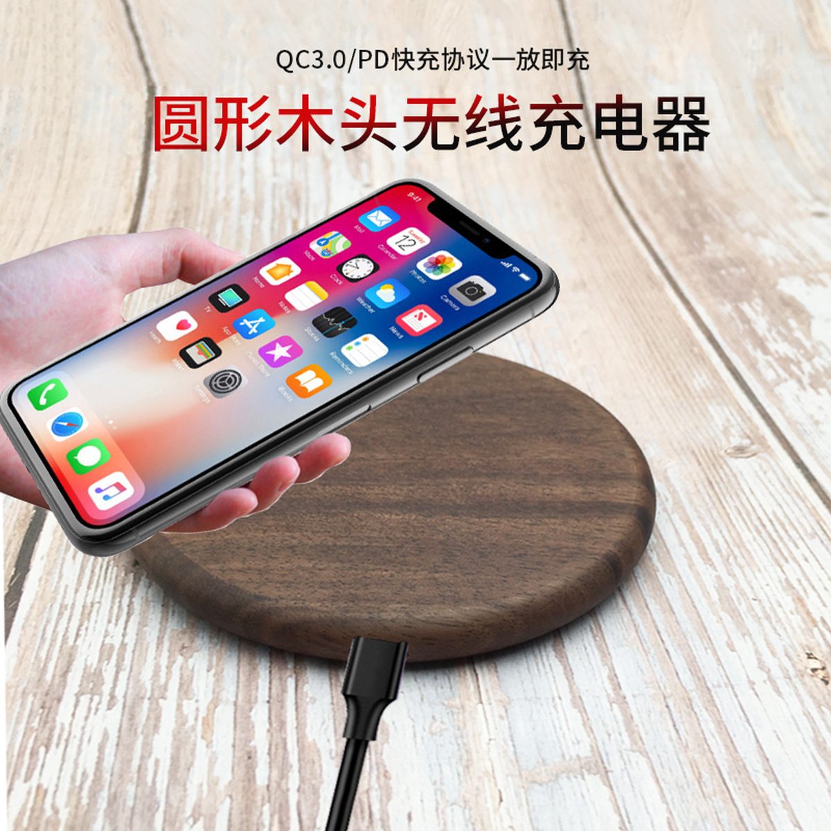 walnut-wood-wireless-charger-main