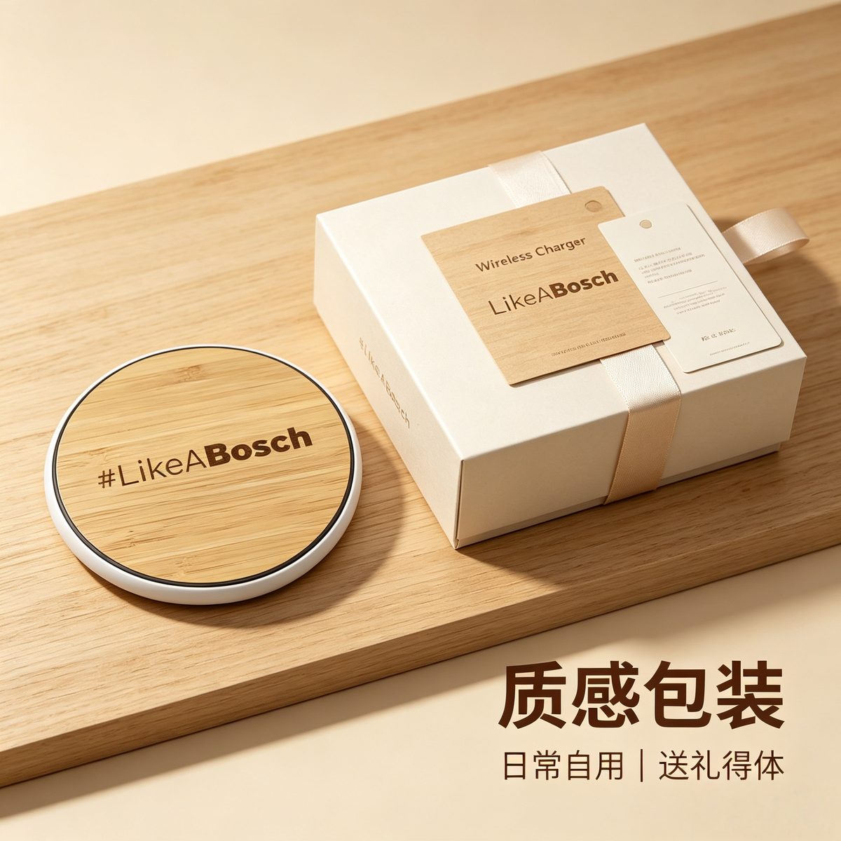 定制包装与礼盒(成品封装,日常自用 / 送礼得体)